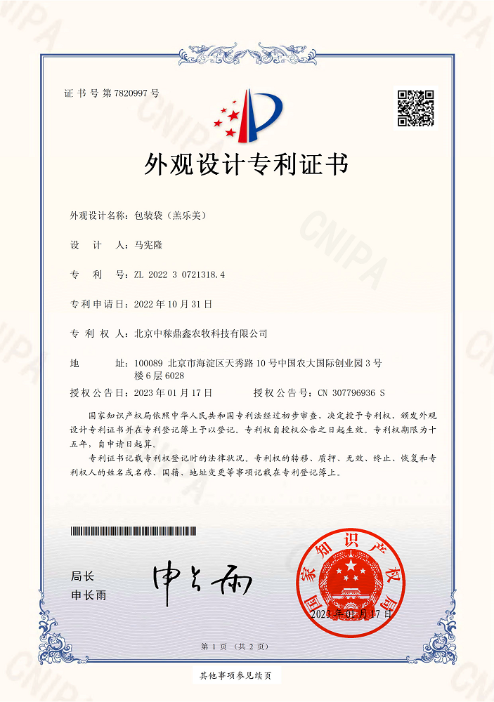 ᘷ(l)^(gun)O(sh)Ӌ(j)(zhun)C(sh)
